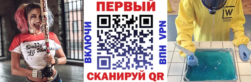 Амфетамин 97% Купить Староминская