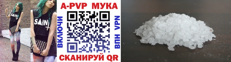 А ПВП Соль  Купить  Староминская 