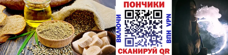 Cannafood марихуана Купить Староминская
