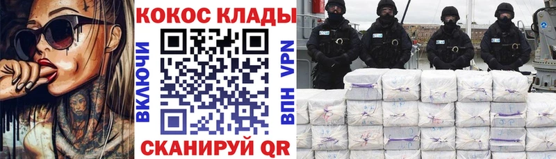 Купить где  Староминская  КОКАИН Перу 