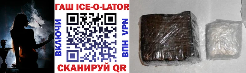 Купить где  Староминская  ГАШ индика сатива 