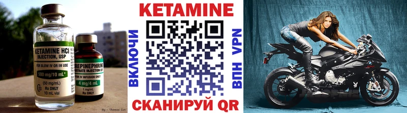 Купить закладки  Староминская  КЕТАМИН VHQ 