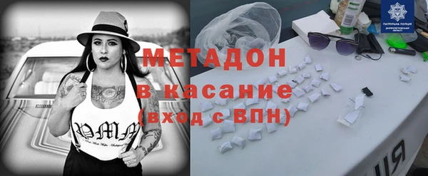 марихуана Лагань