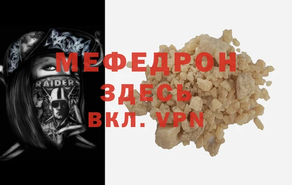mdma Ладушкин