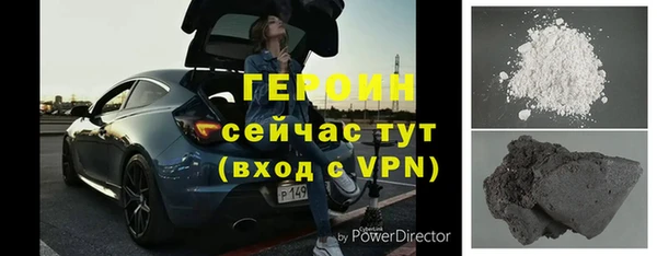 сатива Лабытнанги