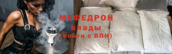 сатива Лабытнанги