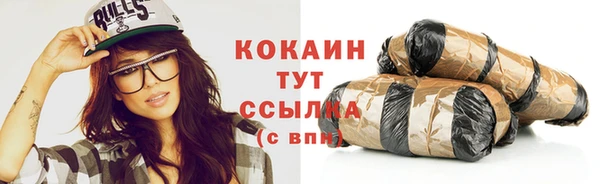 mdma Ладушкин