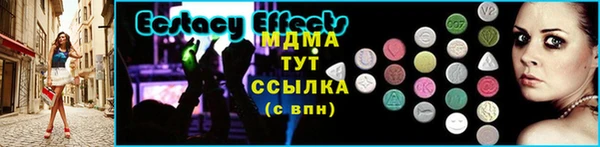 mdma Ладушкин