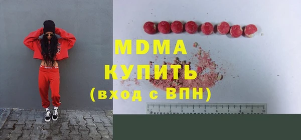 mdma Ладушкин