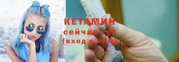 спайс Лихославль