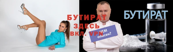марихуана Лагань