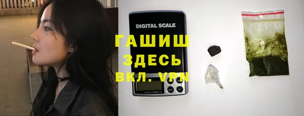 марихуана Лагань