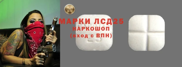 марихуана Лагань