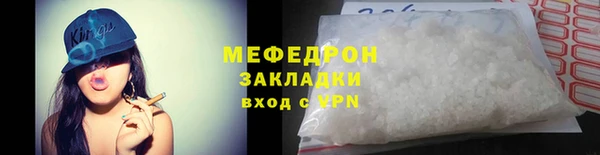 сатива Лабытнанги