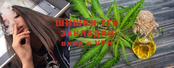 марихуана Лагань