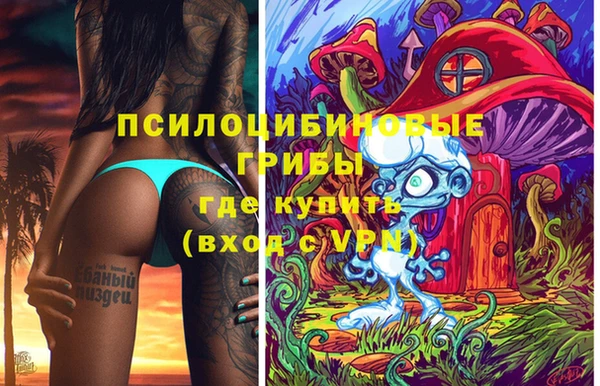 марихуана Лагань