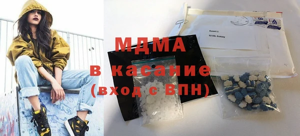 mdma Ладушкин