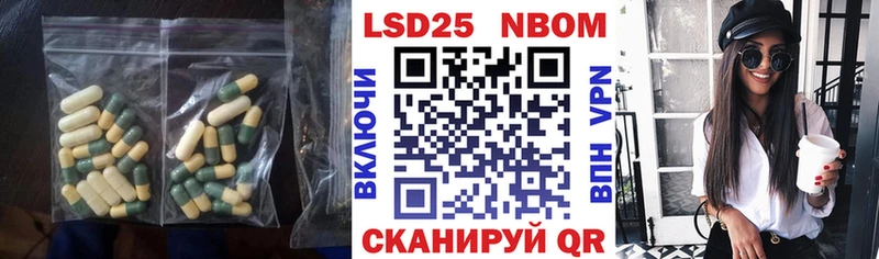 Купить где  Староминская  ЛСД экстази кислота 