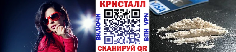Метамфетамин витя  Купить закладки  Староминская 